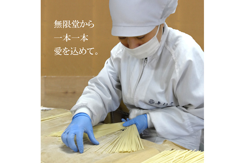 具つきレンジ調理稲庭うどん(比内地鶏／海鮮煮) 各3人前(計6人前) 無限堂