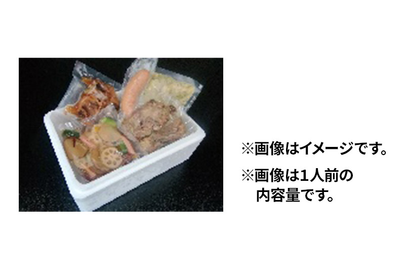 【あきた味めぐり 御廚光琳】手づくり逸品の詰合せ【4人前】