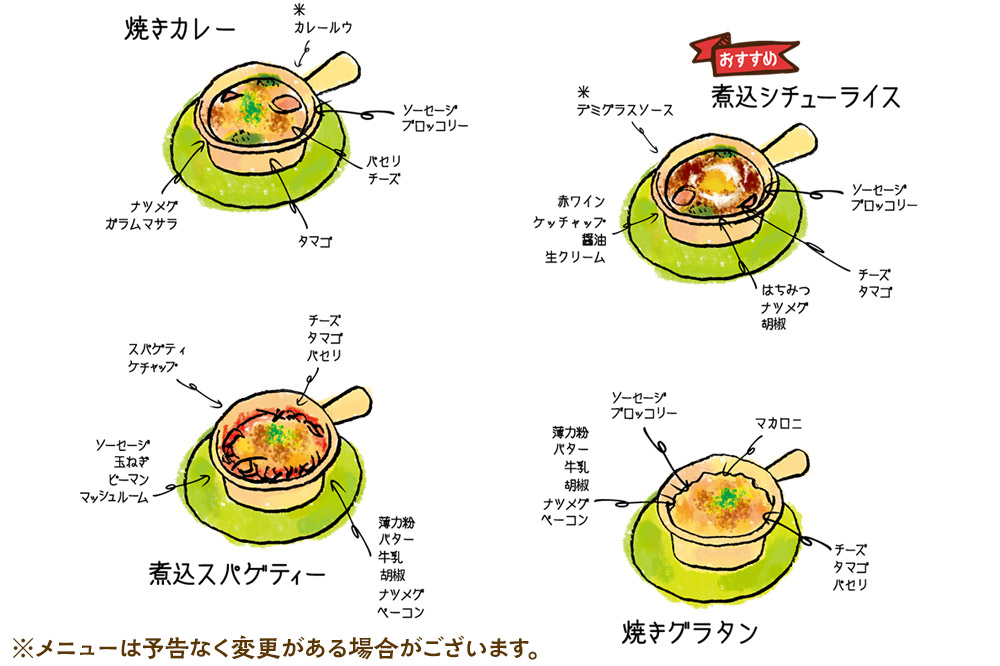 「赤居文庫」ご飲食券 1,000円券 3枚セット