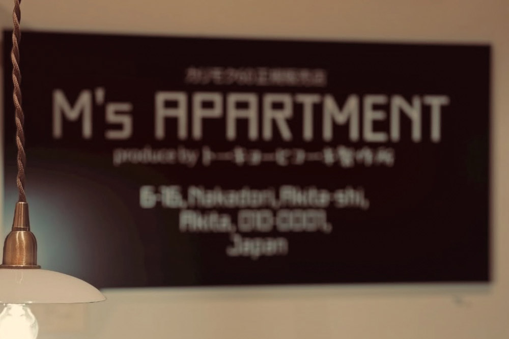 縲勲's APARTMENT 繧ォ繝ェ繝「繧ッ螳カ蜈キ縲榊牡蠑募虻 1,000蜀蛻ク 3譫壹そ繝繝