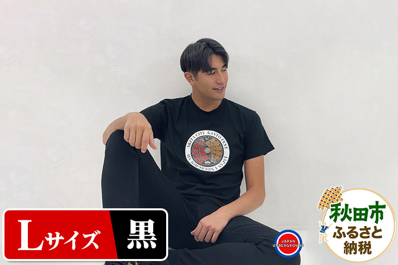 【Lサイズ】秋田市 マンホールTシャツ 黒