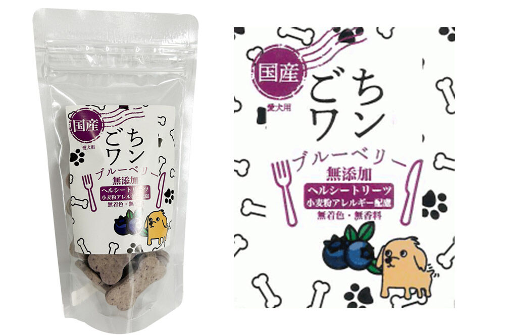 わんちゃん手づくりおやつ「ごちワン」ブルーベリートリーツ 国産ヘルシートリーツ ドッグフード 無着色・無香料 [トリーツ 犬 犬のおやつ 国産 ペット用 ペットフード]