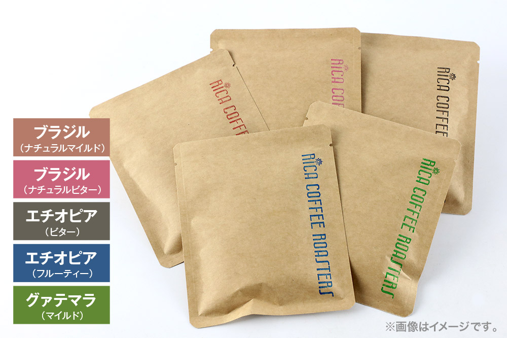 閾ェ螳カ辟咏 繧ウ繝シ繝偵シ縲舌ラ繝ェ繝繝励ヱ繝繧ッ縲5遞ョ險20蛟 迴育栖 繝峨Μ繝繝励ヰ繝繧ー