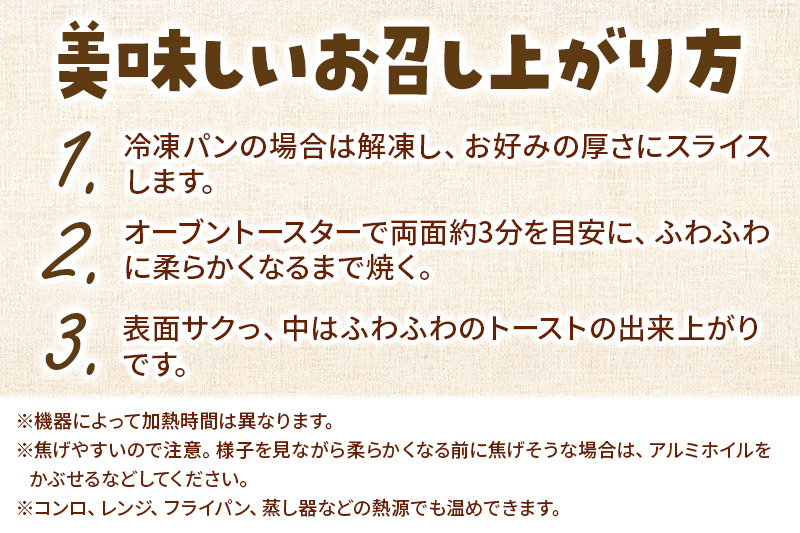 グルテンフリー 口どけ軽やか【ふわしゅわお米食パン】1斤×2本 米粉パン チカップお米パン 米粉 小麦アレルギー レビューキャンペーン中