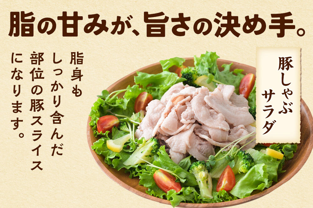 【2027年3月下旬発送】豚頭肉 スライス 4.5kg（500g×9袋）豚肉 冷凍 [小分け 豚カシラ 豚かしら 松田畜産 国産 ぶた肉 とんとう]