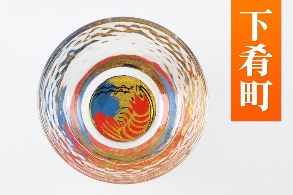 川連蒔絵ガラスぐい呑ペアセット【竿燈柄・下肴町「波に赤えび」】2個セット