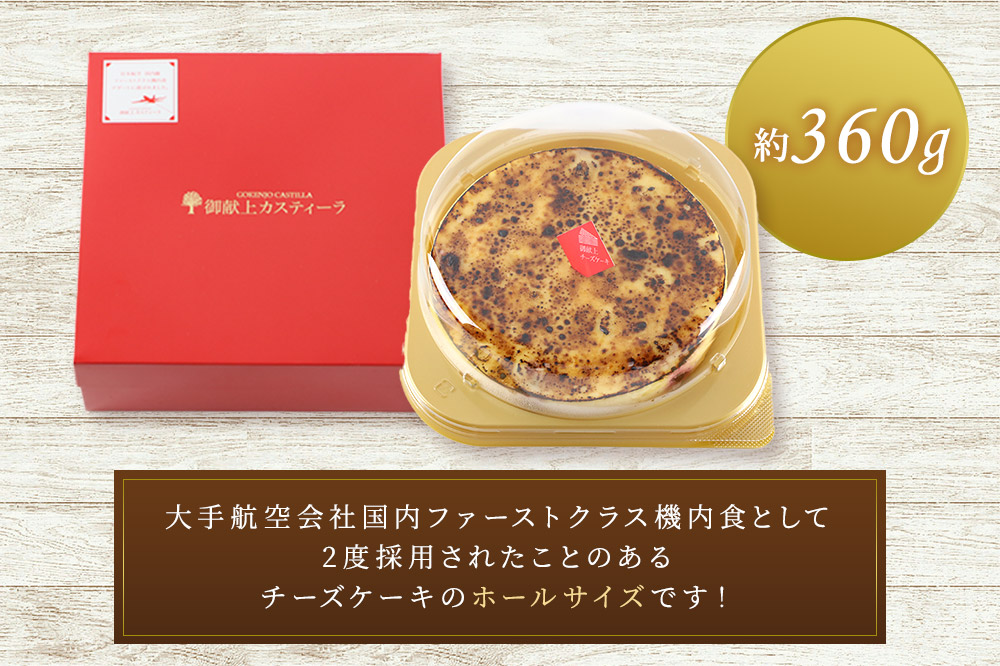 埡ç®äžããŒãºã±ãŒãïŒçŽ360gÃ1å°ïŒ 埡ç®äžã«ã¹ãã£ãŒã© ããŒãºã±ãŒã ã¹ã€ãŒã æŽèå ç§ç°ç ç§ç°åž