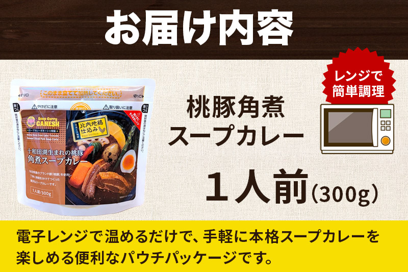 æ¡è±è§ç
® ã¹ãŒãã«ã¬ãŒ ã¬ã³ãžããŠã 1人å 300g æ¯å
å°é¶ ä»èŸŒã¿