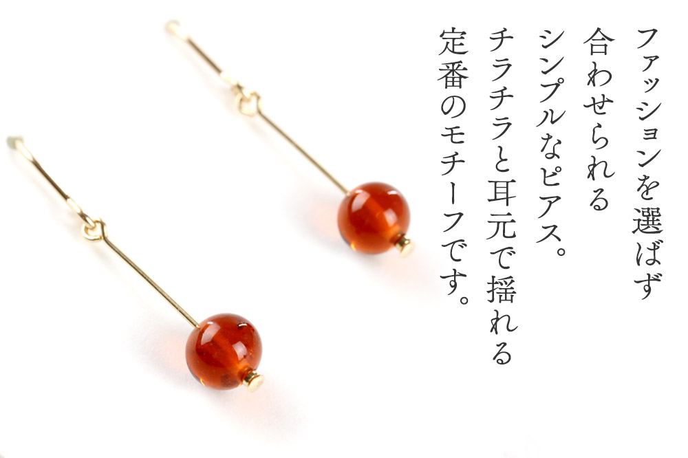 一粒ピアス 【ミディアムトパーズ】ガラスジュエリー Glass Jewelry grain アクセサリー 秋田