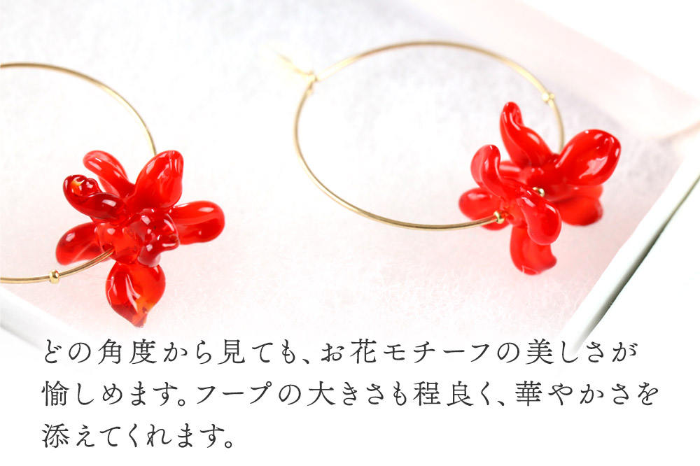 flowerピアス フープ 【クリアレッド×レッド】ガラスジュエリー Glass Jewelry grain アクセサリー 秋田