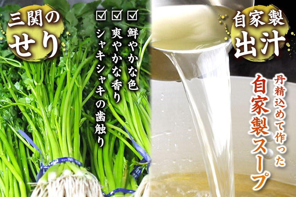 きりたんぽ 佐田商店 の きりたんぽ鍋 セット 1人前 秋田 手作りきりたんぽ2本入 比内地鶏 冷蔵