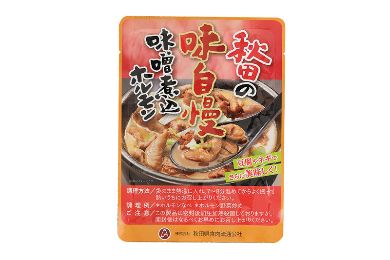 秋田県産レトルトセット 6パック(味噌煮込ホルモン・豚バラ角煮・ビーフシチュー各2パック) 温めるだけ