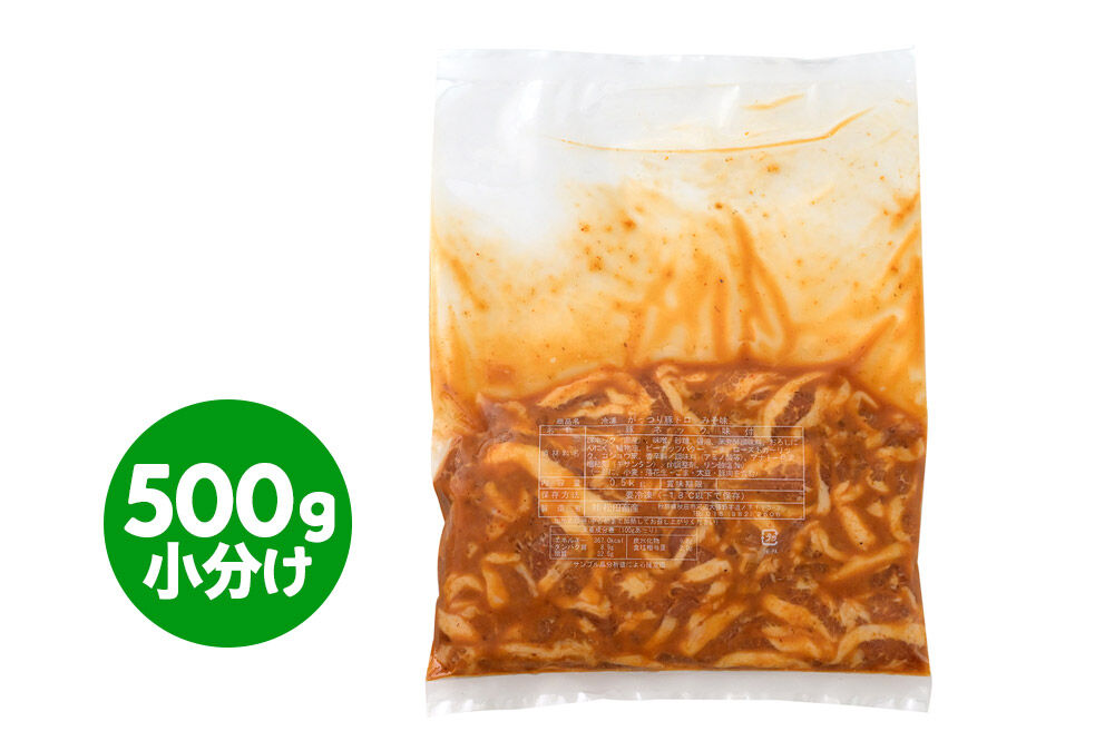 【期間限定・2026年11月上旬発送】豚トロ みそ味 2kg（500g×4袋）豚肉 冷凍 [小分け 松田畜産 国産 ぶた肉]