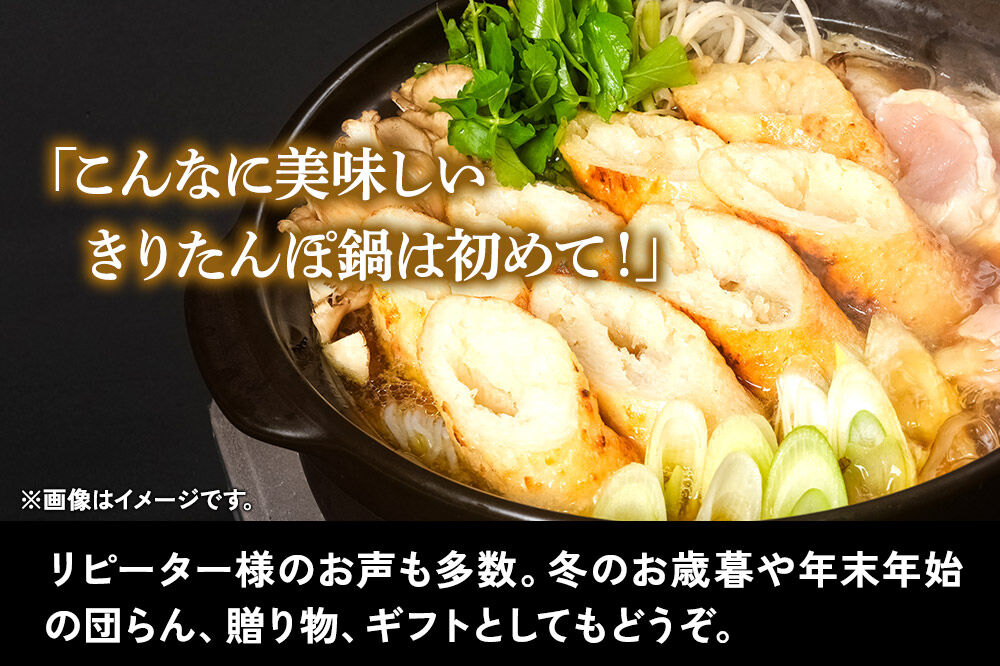 比内地鶏 きりたんぽ鍋 セット 2人前【冷凍発送】秋田 比内地鶏専門店ソリレス自家製 贈り物 食べログ百名店2025選出店 [比内地鶏専門 備長炭 鮮度 きりたんぽ鍋 きりたんぽ鍋セット 鍋セット 取り寄せ 秋田名物 比内地鶏 ギフト]