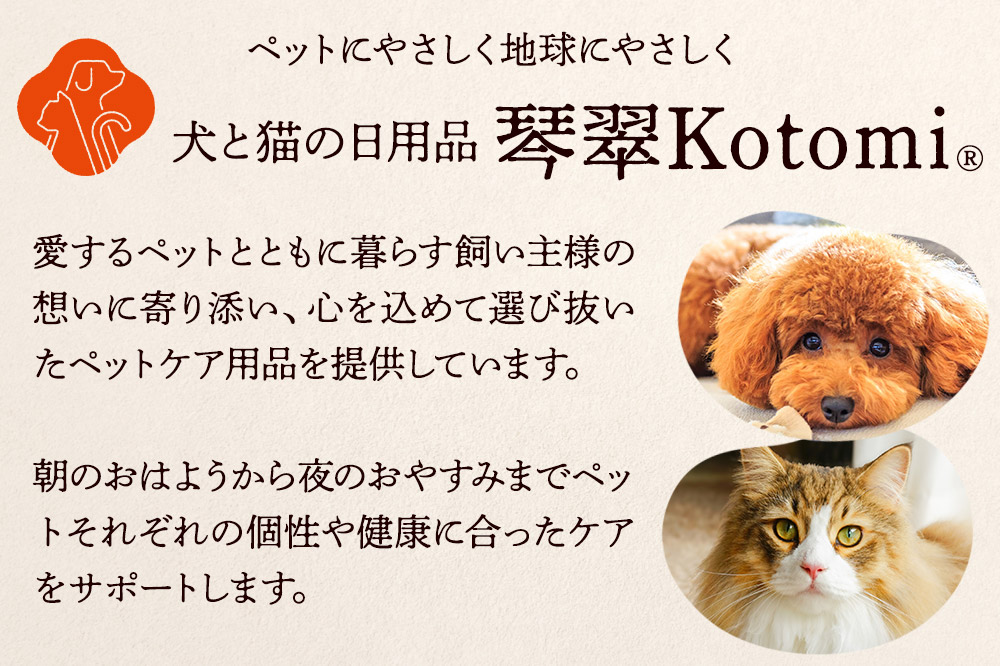 【訳あり】ルベール の 犬用石鹸 【脂性肌（竹炭）】 40g 肉球型石鹸入り クロネコゆうパケット