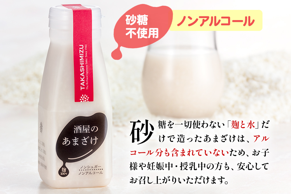 鬮俶ク豌エ 驟貞ア九ョ縺ゅ∪縺悶¢ 200gテ12譛ャ