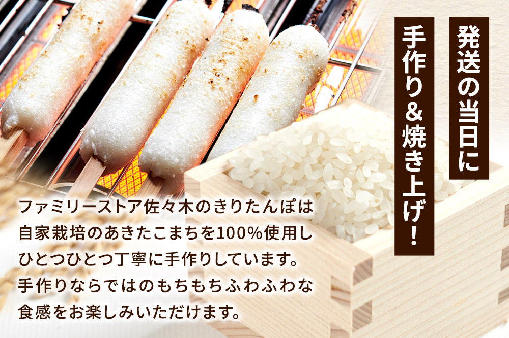 æäœããããããœéã»ãã 4人å ç§ç°åç© ãããã㜠éèä»ã æ¯å
å°é¶ã¹ãŒã ç§ç° ç§ç°åž æäœã å·èµ èªå®¶æ œå¹