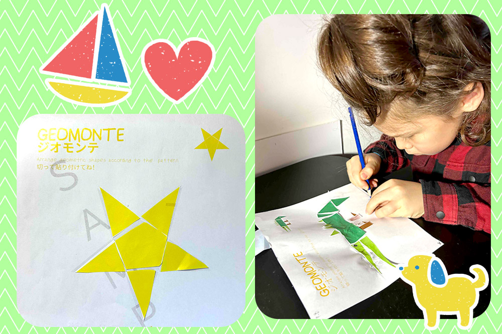 GEOMONTE ジオモンテ 幼児小学生教材 教師用・保護者用 ガイド