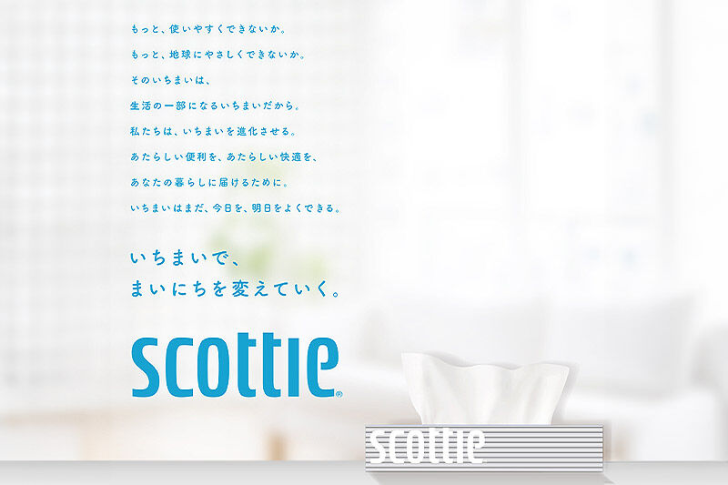ティッシュペーパー スコッティ ティシュー 200組 5箱×1パック 秋田市オリジナル [ティッシュ ボックスティッシュ]