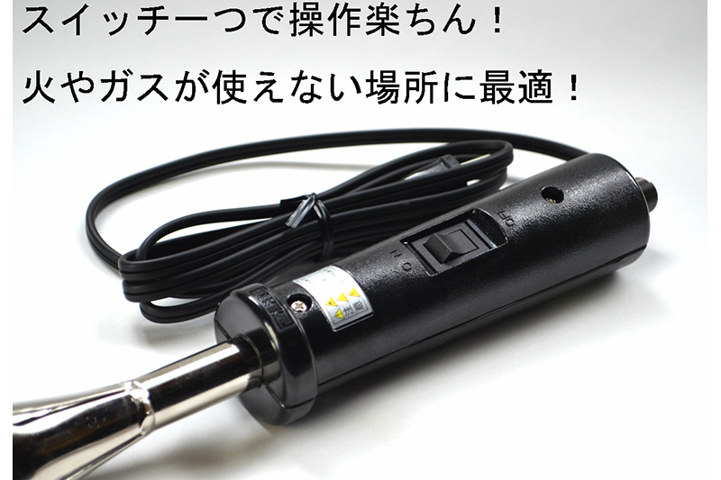 オーダーメイド焼印 電熱タイプ