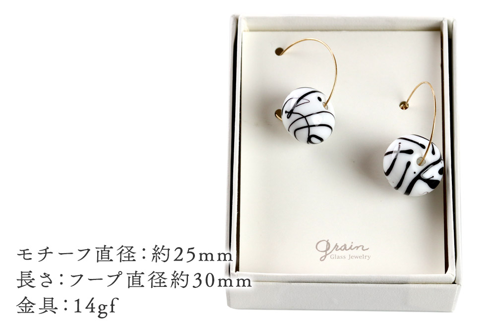 drawingピアス 【白×黒】ガラスジュエリー Glass Jewelry grain アクセサリー 秋田
