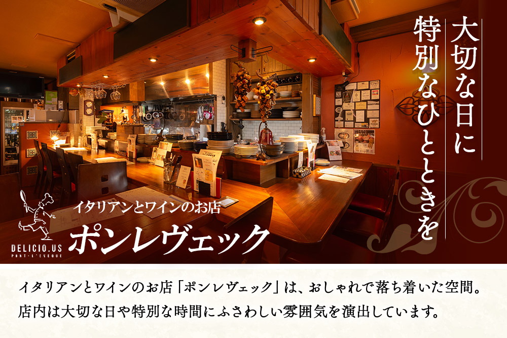 豚バラ ポンレヴェック 「秋田大張野豚バラ肉バルサミコ酢煮込み」 170g × 2P [豚肉 国産 ブタ 秋田県産 ギフト お取り寄せ ポンレヴェック バルサミコ フォンドヴォー 赤ワイン 煮込]