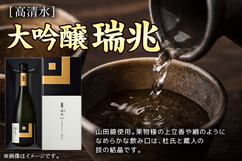 譌・譛ャ驟 蝨ー驟 驟 鬮俶ク豌エ 螟ァ蜷滄ク 迹槫 720mlテ1譛ャ縲仙喧邊ァ邂ア蜈・繧翫第撩豌丞・鬲ゅョ闃ク陦灘刀 遘狗伐逵