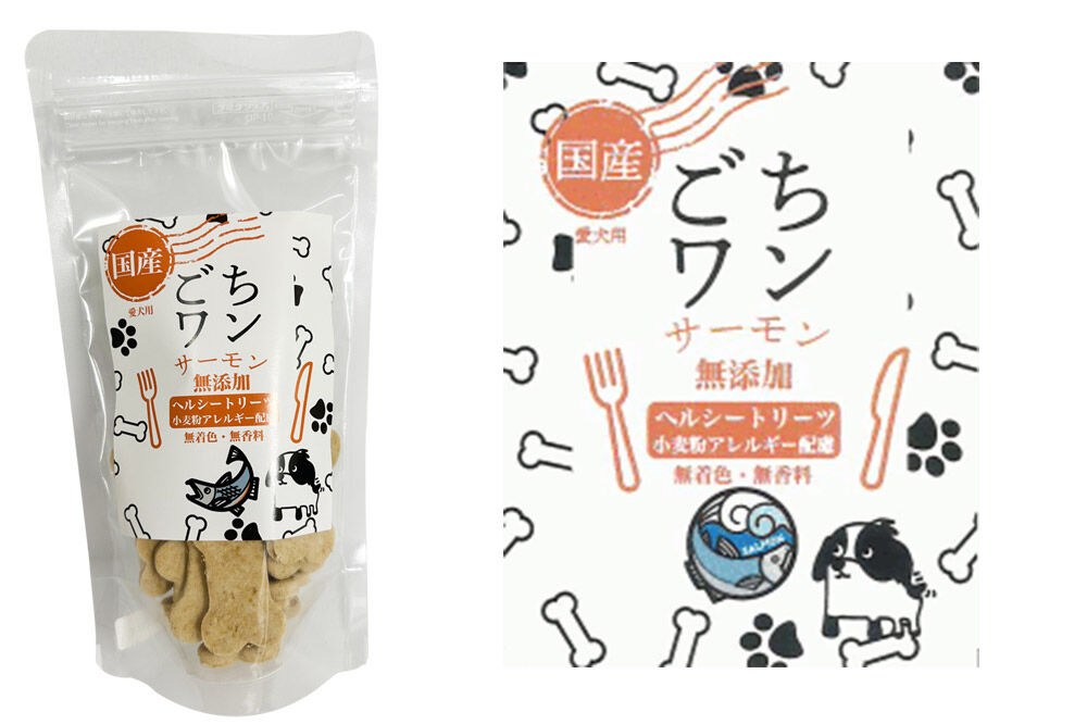 わんちゃん手づくりおやつ「ごちワン」トリーツ5種セット（サーモン／チーズ／ブルーベリー／チキン／さつまいも）国産ヘルシートリーツ ドッグフード 無着色・無香料 [トリーツ 犬 犬のおやつ 国産 ペット用 ペットフード]