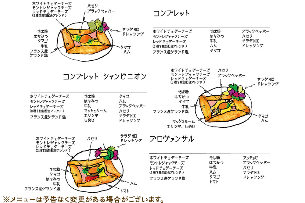 「赤居文庫」ご飲食券 1,000円券 3枚セット