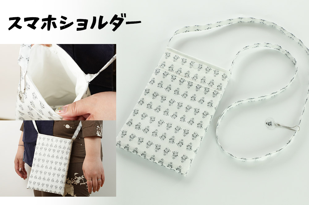 土崎港曳山まつり オリジナルスマホショルダー＆小銭入れ 各1点 計2点