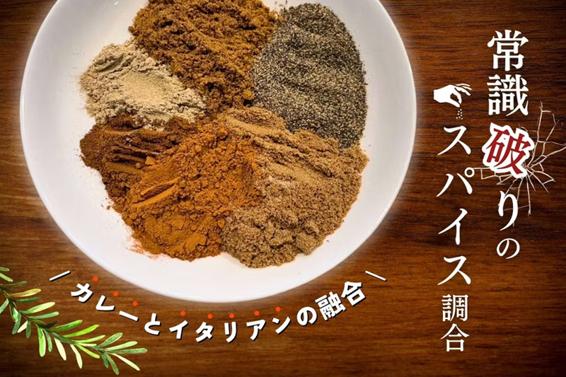 【無添加・小麦不使用 キーマカレー】こだわりの親鶏カレー 180g×5パック イタリアンテイスト レトルトパウチ こまち美鶏使用 クロネコゆうパケット