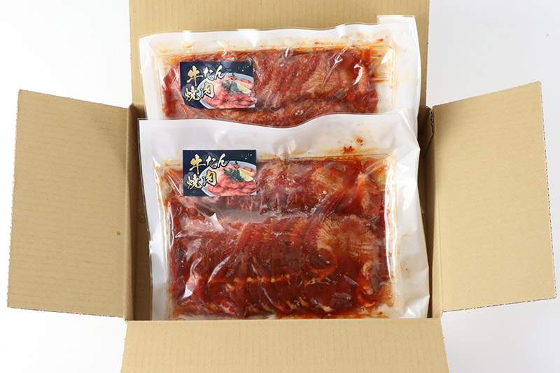 牛タン味付け(食べやすい薄切りタイプ) 1kg(500g×2) 牛肉 牛