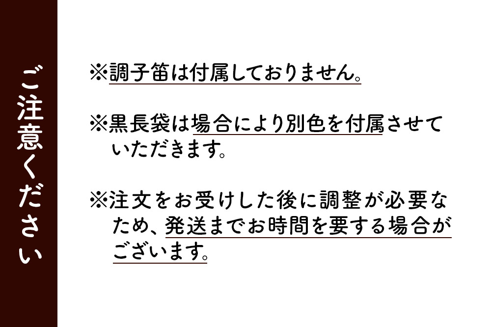 梅屋 津軽三味線スタンダード TOAモデル