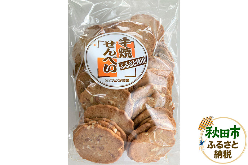 ふるさと秋田 手焼せんべい 250g×1袋