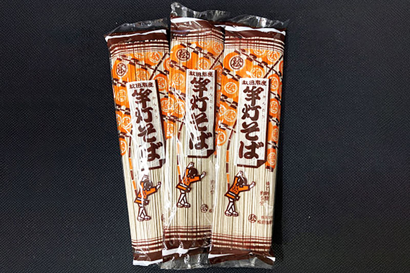 松田製麺所の乾麺 竿灯そば 180g×5