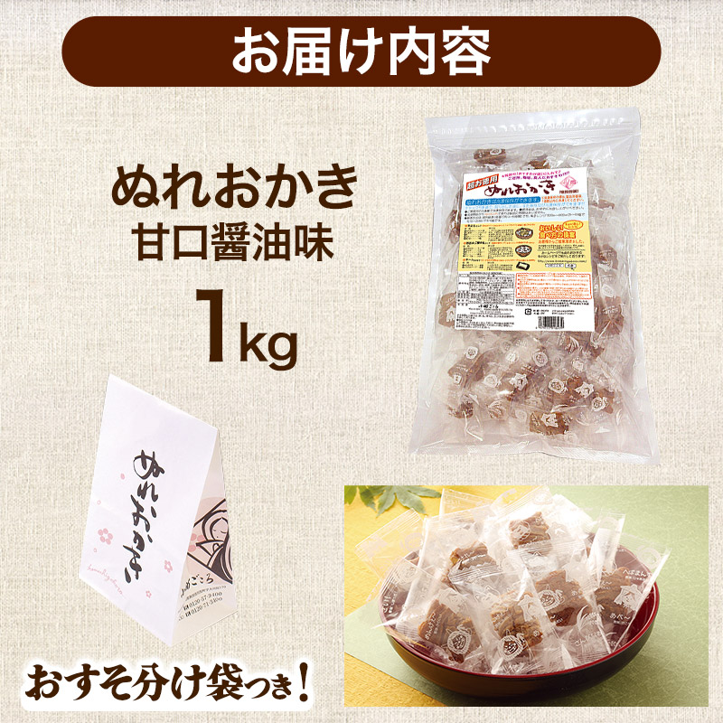 縺ャ繧後♀縺九″ 縺雁セウ逕ィ 1kg 逕伜哨驢、豐ケ蜻ウ 遘狗伐縺縺ェ縺オ縺冗アウ闖