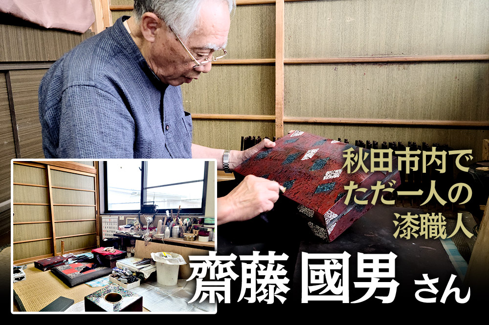 æŒåš å¹³ç¿ äž