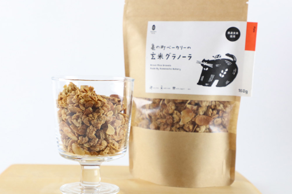 亀の町ベーカリーの玄米グラノーラ（150g×2袋セット）