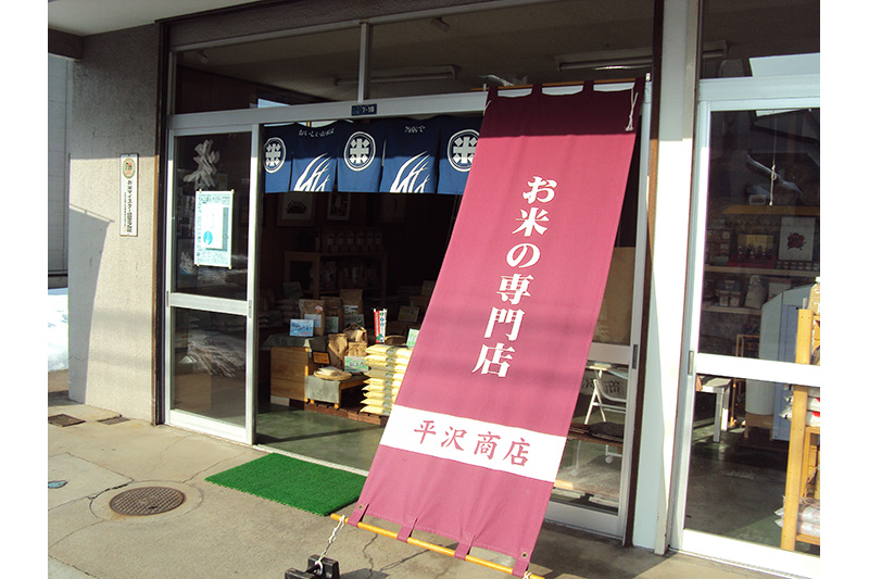 【新米 令和6年産 白米】秋田県産あきたこまち 5kg