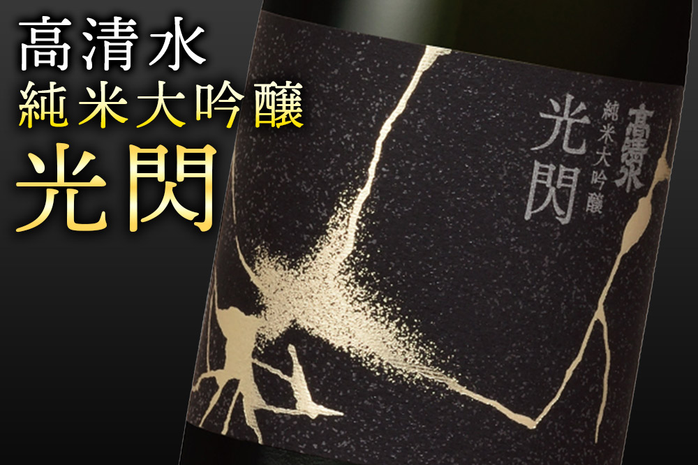 髿ž
æ°Ž çŽç±³å€§åéž å
é 720mlÃ1æ¬ ãåç²§ç®±å
¥ã ç§ç°çç§ç°åž æ¥æ¬é
å°é
å±±ç°éŠ