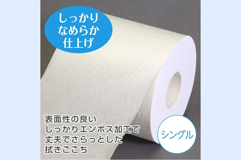 トイレットペーパー クリネックス シングル 長持ち 8ロール×8パック 日用品 新生活 [トイレットペーパー]