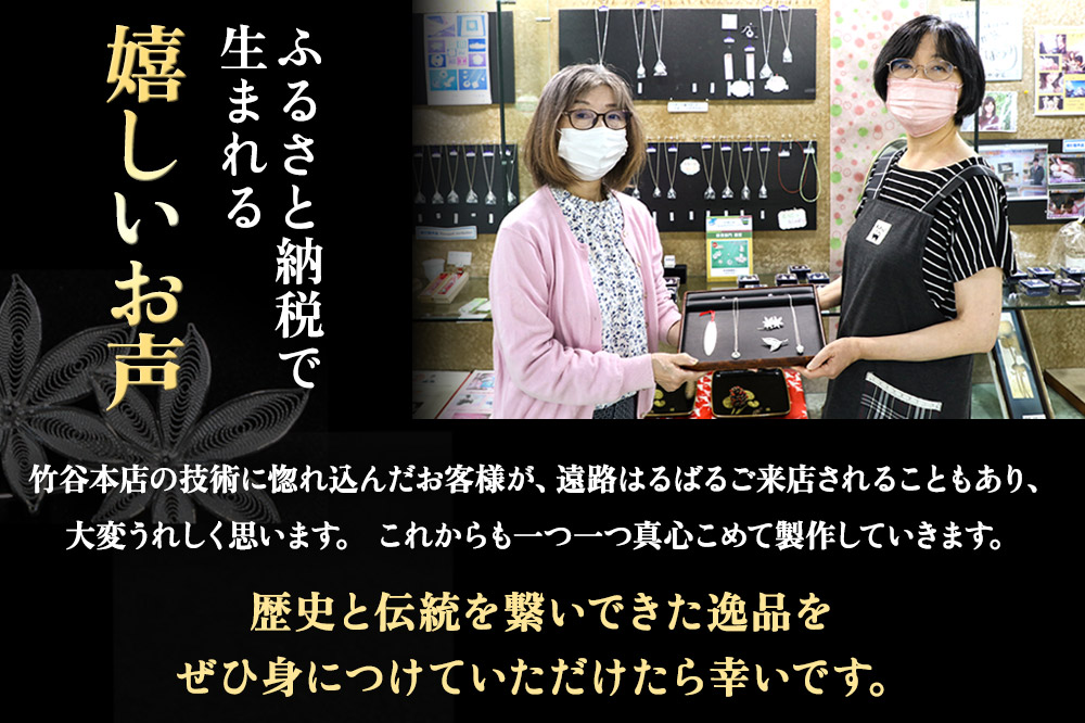 縲千ァ狗伐驫邱夂エー蟾・縲代ヶ繝ュ繝シ繝 縺輔&縺ョ闡