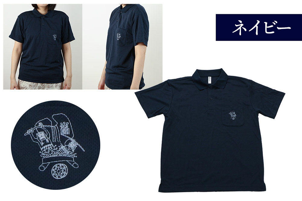 土崎港曳山まつり オリジナルポロシャツ Mサイズ【ネイビー】