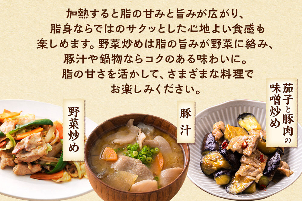 【2027年1月上旬発送】豚頭肉 スライス 4.5kg（500g×9袋）豚肉 冷凍 [小分け 豚カシラ 豚かしら 松田畜産 国産 ぶた肉 とんとう]