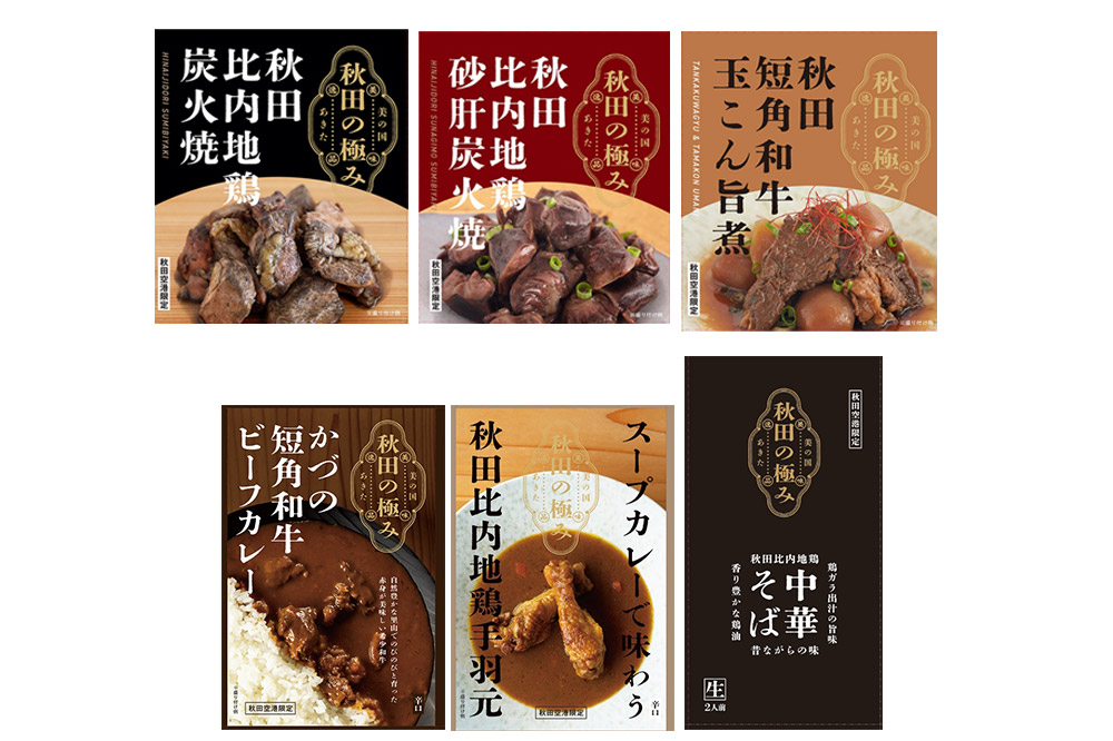 ç§ç°ã®æ¥µã¿ 6ç¹ã»ããïŒé¶çç«çŒãé¶ç èçç«çŒãçè§åççããæšç
®ããã¥ã®çè§åçããŒãã«ã¬ãŒãã¹ãŒãã«ã¬ãŒã§å³ããç§ç°æ¯å
å°é¶æçŸœå
ãç§ç°æ¯å
å°é¶äžè¯ãã°ïŒ