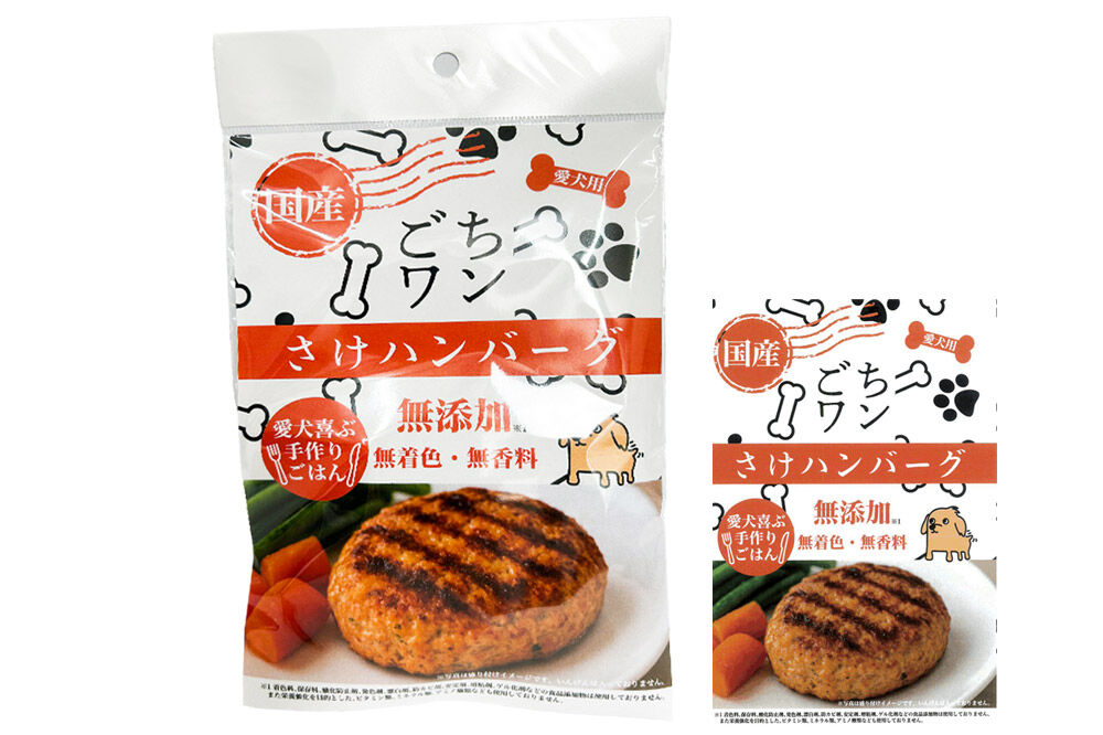 わんちゃん手づくりごはん「ごちワン」レトルト4種セット（とりつくね／鶏肉とおからのヘルシーハンバーグ／さけハンバーグ／グリルチキン）ヘルシー 国産 ドッグフード 無着色・無香料 [犬のごはん 犬のご飯 国産 ペット用 ペットフード]