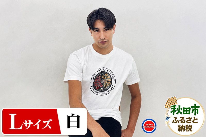 【Lサイズ】秋田市 マンホールTシャツ 白