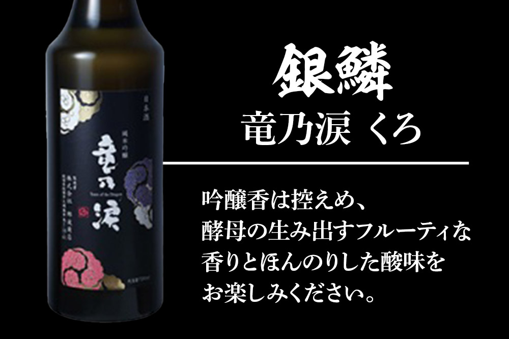 驫魍 邏皮アウ蜷滄ク 遶應ケ豸 縺上m 720ml & 辯サ繧企コヲ驟呈シャ縺 繧サ繝繝 譌・譛ャ驟 驟 遘狗伐 貍ャ迚ゥ 蝨ー驟 驍」豕「蝠蠎