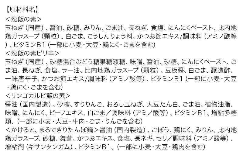 【訳アリ】ご飯のお供！男の極飯 4種×3個 ＜計12個セット＞