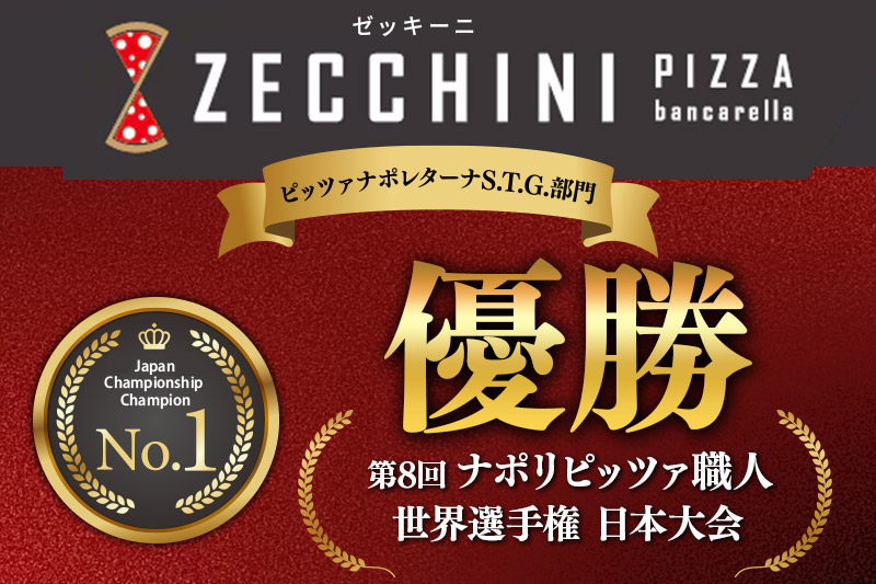 マルゲリータ3種食べ比べセット マルゲリータ（220g）、マルゲリータ・エクストラ（220g）、マルゲリータ・D.O.C（200g）各1枚 計3枚